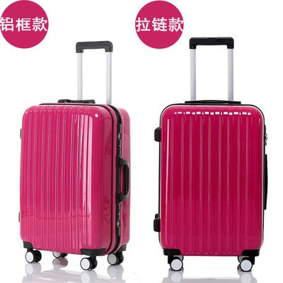 包邮正品iTO铝框26拉杆箱万向轮男女24...