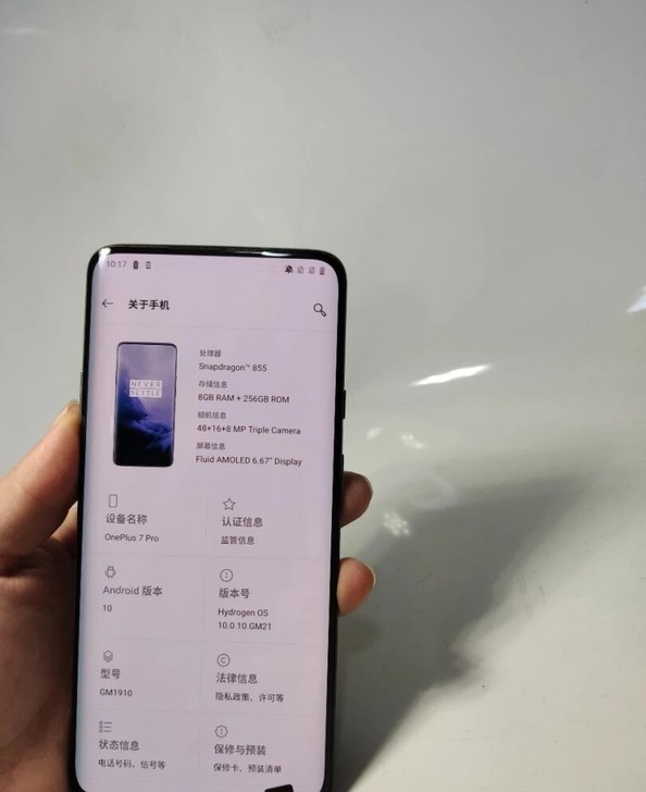 一加7pro 8+256 全网通 全好 全原