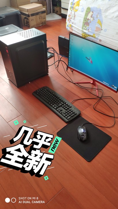 i5个人办公整套电脑主机(95新)