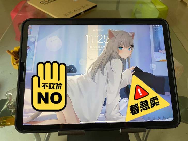 iPad2021pro  11寸Wi-Fi...