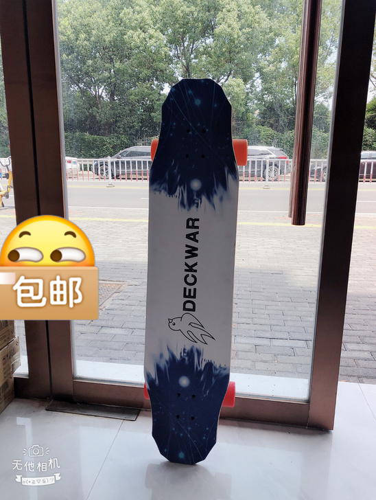 原价699现在188携手专业全能滑板长板女...