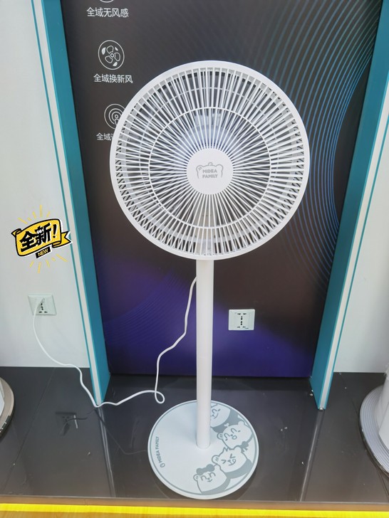 全新  美的落地扇 熊小美美的电风扇落地扇...