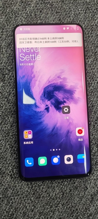 一加7pro  成色如图  8+256内存...