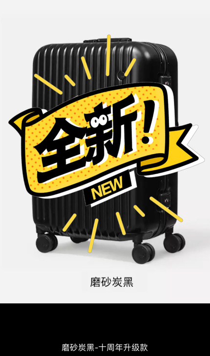 ito拉杆箱29寸行李箱全新未开封