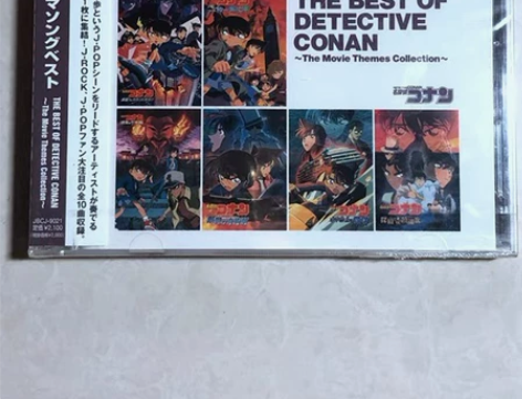 名侦探柯南首版 剧场版cd未拆 感兴趣的话...