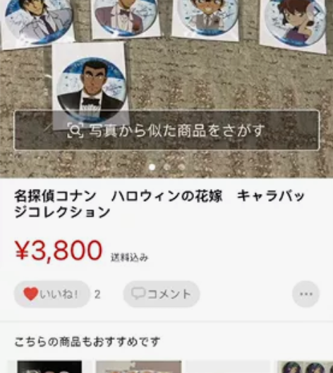 名侦探柯南花嫁 非现货,标价为总价,包国际...