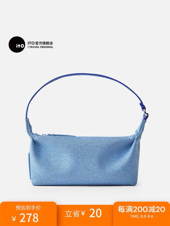 【无边界斜跨包】ito单肩包少女斜挎包包时...