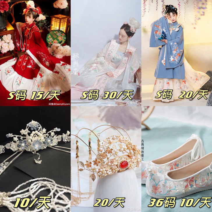 【汉服出租】闲置汉服出租全部正品