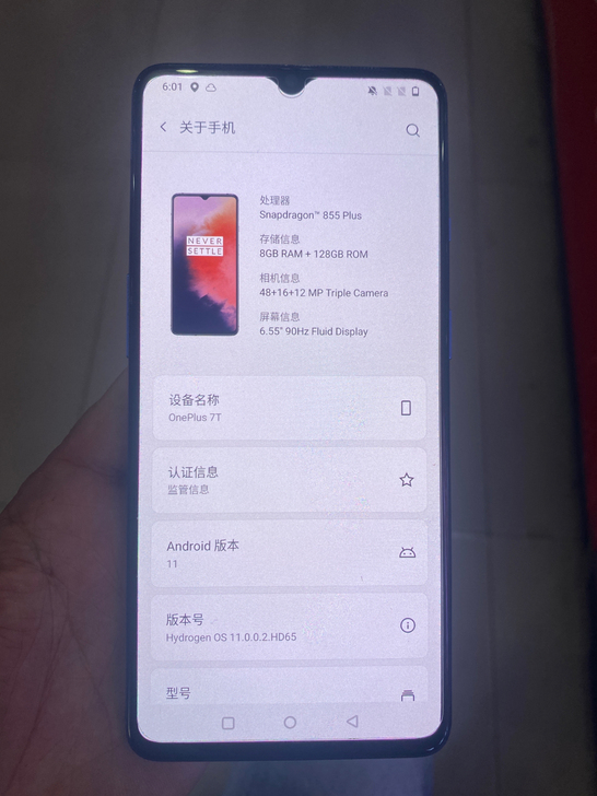 一加7T 1+7t配置8+128全原装无...