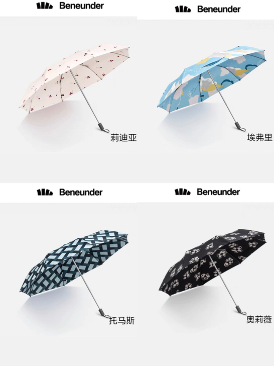 正品蕉下防晒防紫外线轻便晴雨两用伞