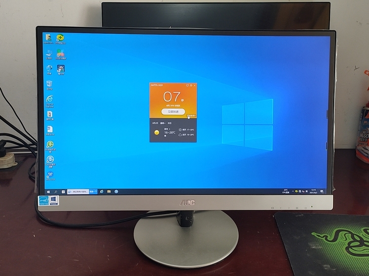 电脑显示器24寸