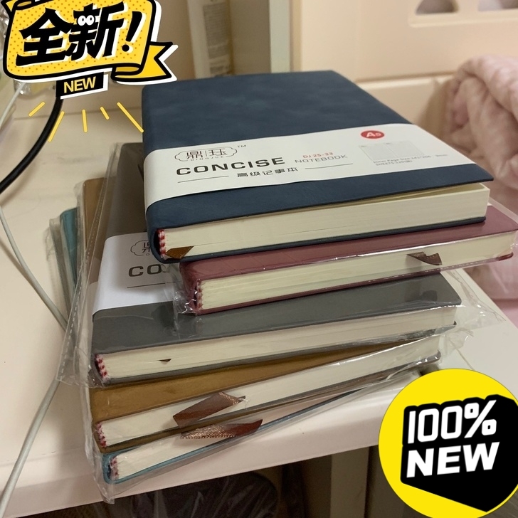 【3.9包邮】笔记本本子超厚定制记事本简约...