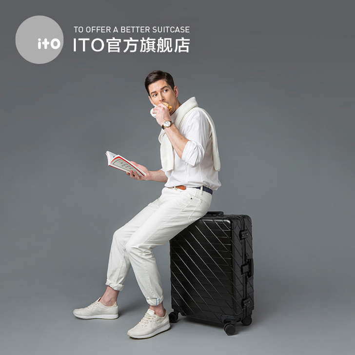 ito 旅行箱 不还价