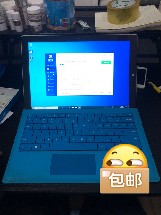 surface pro4特价 微软特价机型...