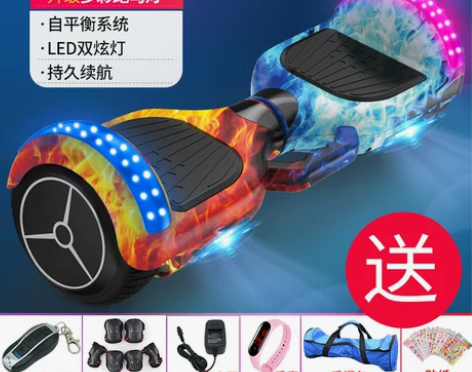 初音智能电动自平衡车儿童双轮8-12成人平...