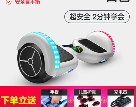 超盛智能电动车双轮儿童小孩代步车成年学生两...