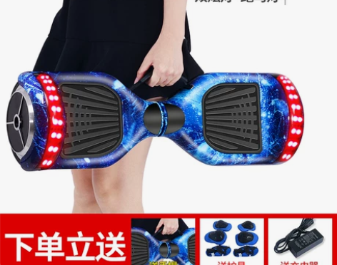 超盛电动扭扭车双轮儿童智能自平衡代步车成人...