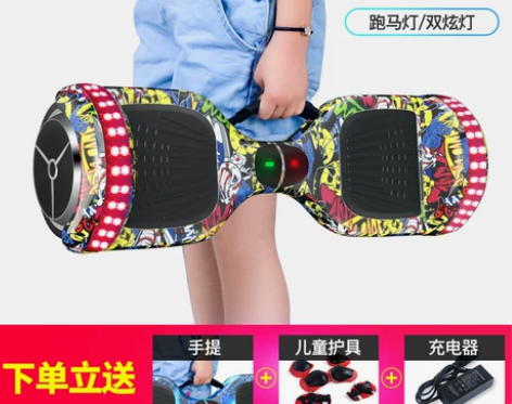 超盛电动扭扭车双轮儿童智能自平衡代步车成人...