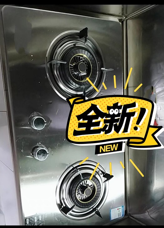 低价出全新十台,错过就没了猛火燃气灶嵌入式...