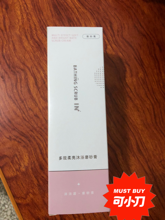 IN 多效沐浴磨砂膏 200g
