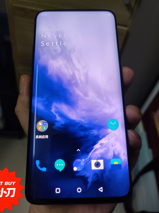 一加7pro  8+256G，大内存大储存...