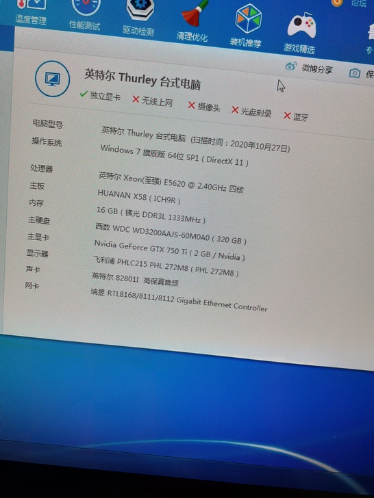 二手电脑，台式，个人电脑。需要的联系，合适...