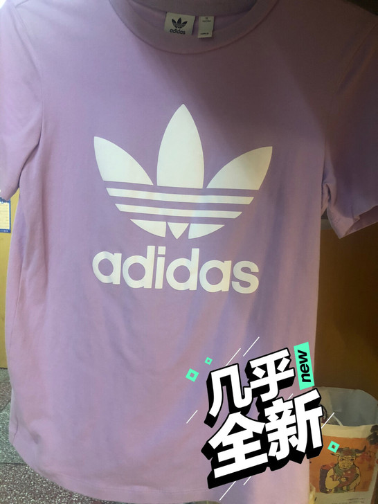 阿迪达斯紫色短袖 xs 穿二洗一 保证正品