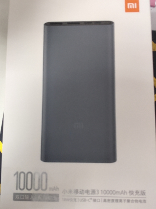 小米移动电源 充电宝10000mAh