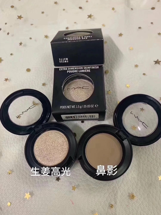 Mac生姜高光小样1.5g 鼻影omega...