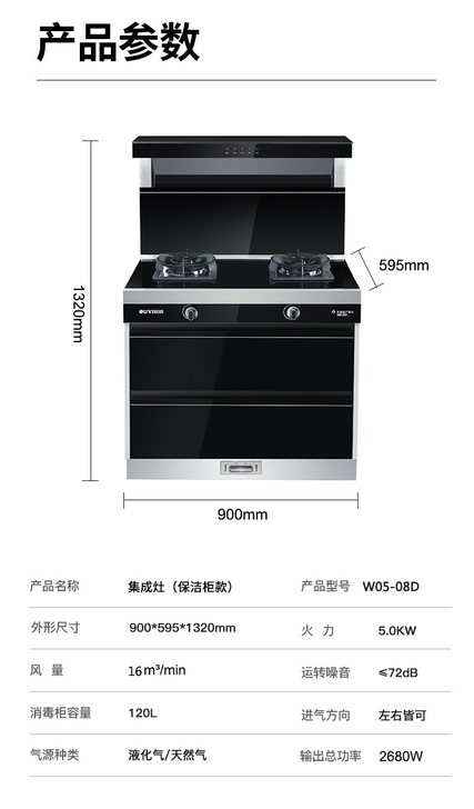 闲置欧意集成灶全新2000出，带油烟机，下...