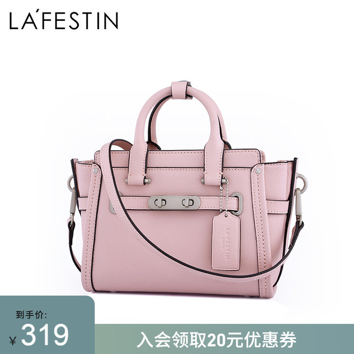 La Festin/拉菲斯汀 女士包，包邮...