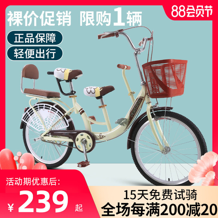 云宵 通勤自行车