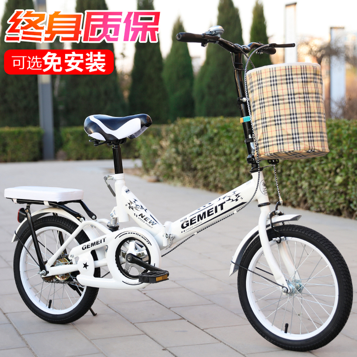 格美特 折叠自行车