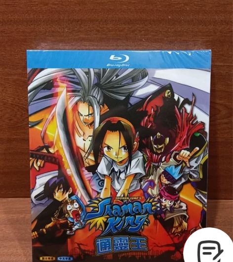 通灵王 BD 蓝光 动漫 蓝光版 全新未拆...
