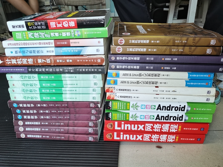 linux和绿色安卓的书十块，其他书五块随...