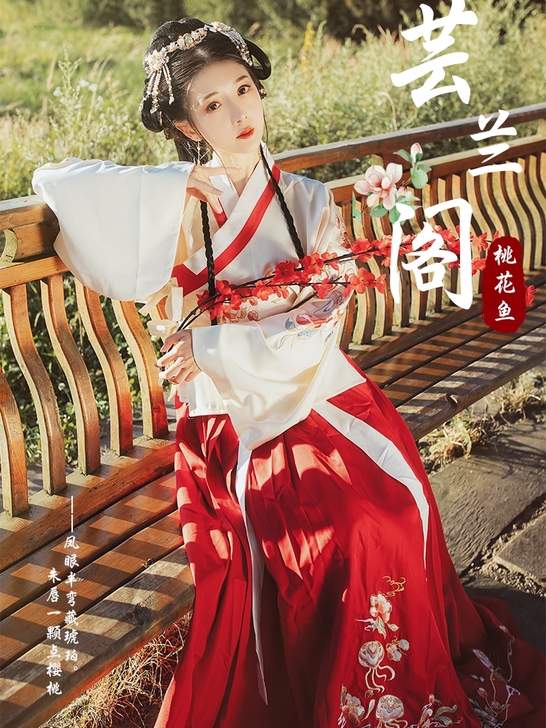 花神记桃花鱼原创汉服袄裙琵琶袖日常秋冬袄裙...