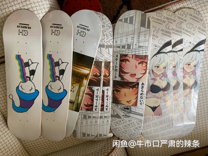 CH滑板第五代板面  正品