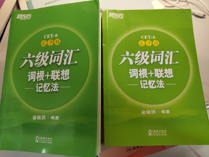 六级词汇 cet6 多买了一本 全新出 正...