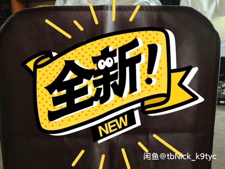 iTO(箱包)全新登机旅行箱，高考后的必备...