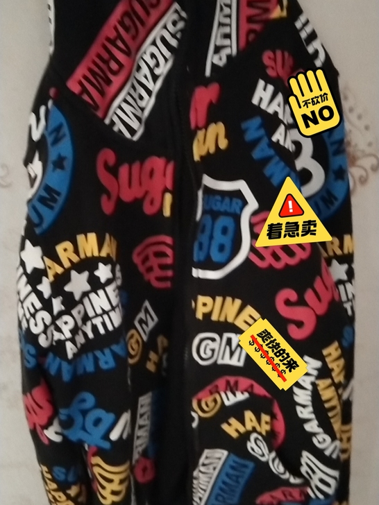 家里有小孩的可以看看，帅气嘻哈风格，家里小...