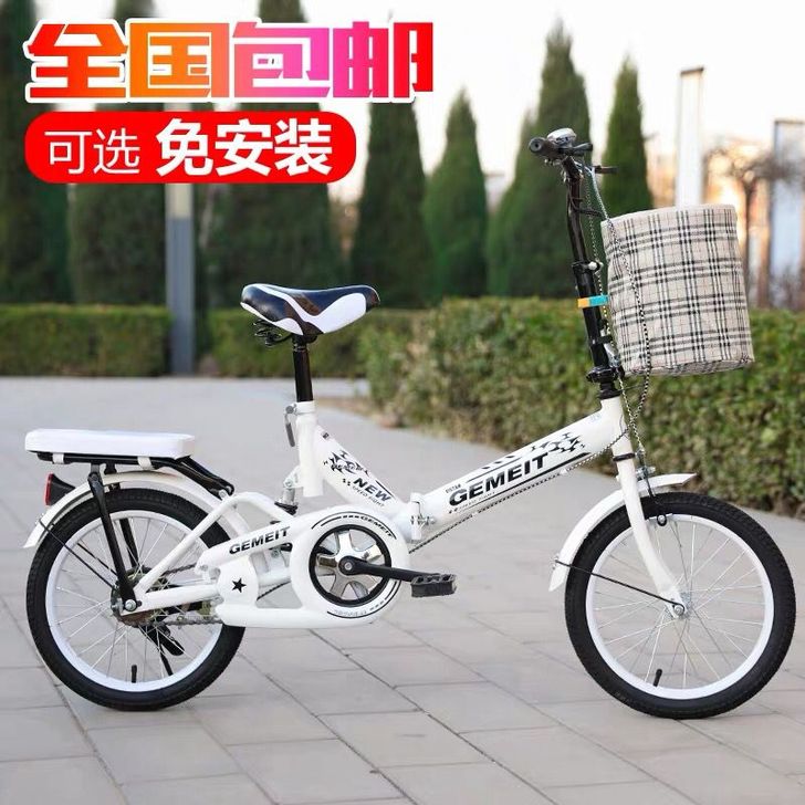 格美特 折叠自行车