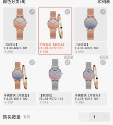 FILA斐乐手表女石英轻奢时尚ins风腕表...