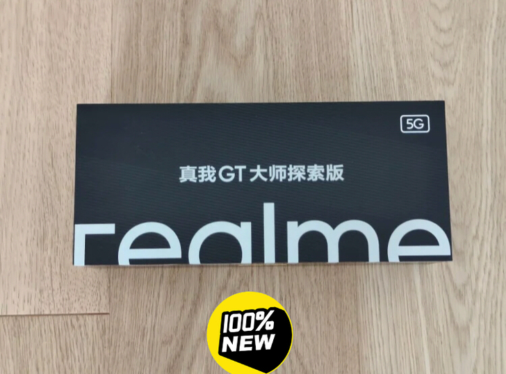 realme真我GT大师探索版5G手机现货...