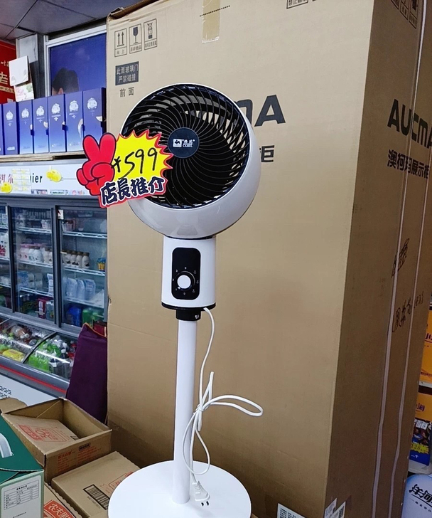 （处理全新)骆驼循环扇店里面卖599的，处...