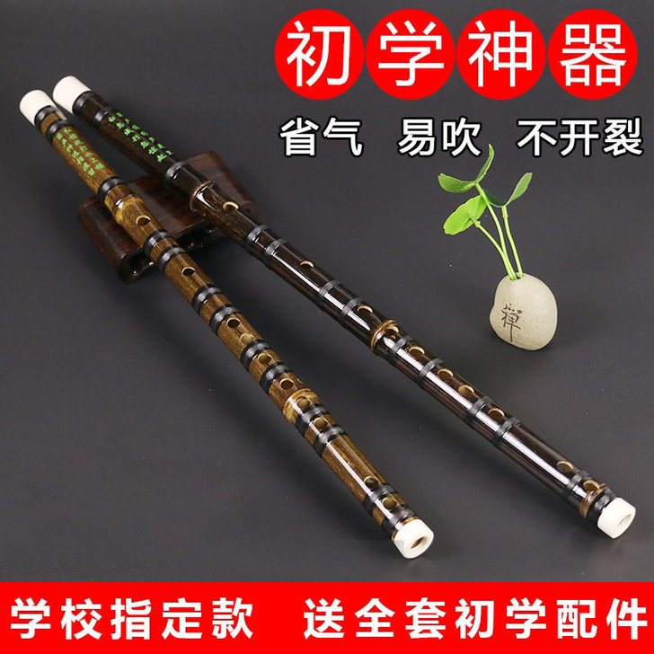 竹笛，入门级竹笛，CDEFG五个调都有，靓...
