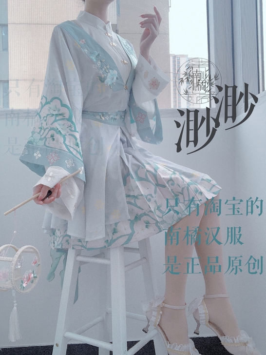c暂挂）南橘汉服【渺渺】汉元素假两件连衣裙...