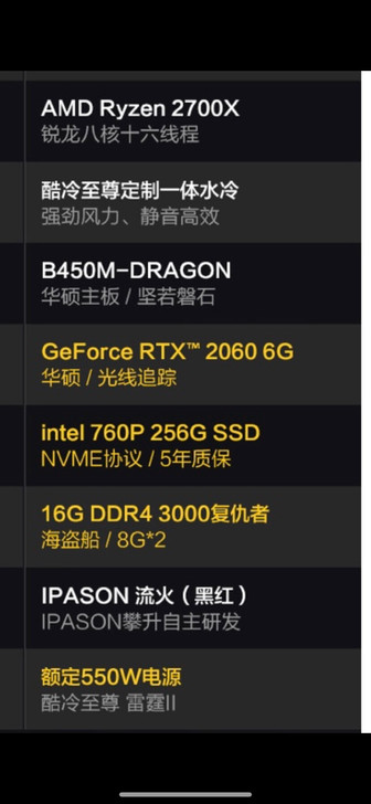 2019年7月入手目前因个人上班原因玩不了...
