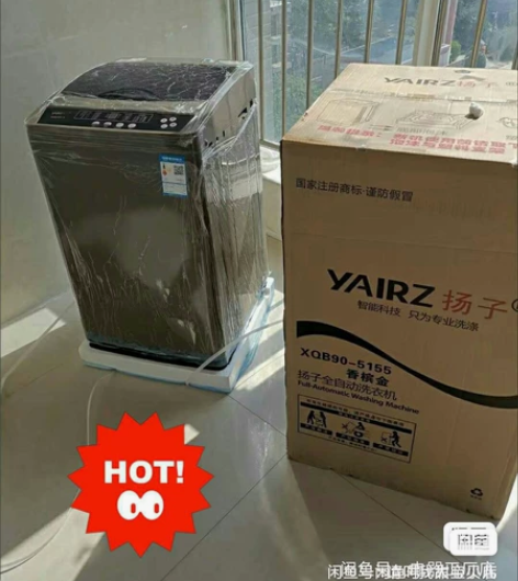 【包送上门】全新低价包邮10公斤全自动洗衣...