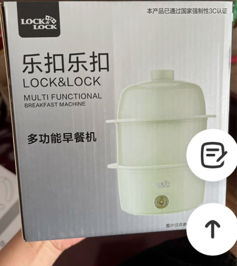 乐扣乐扣多功能早餐机，蒸食物非常方便。全新...