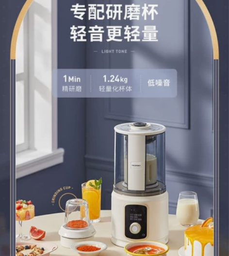 【全新现货】德国蓝宝新款BP-PB03静音...